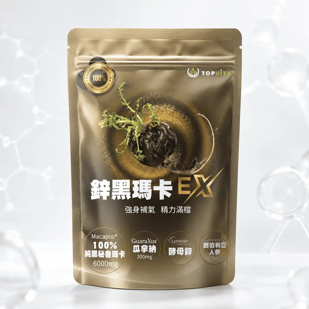 TOPVITA 鋅黑瑪卡EX