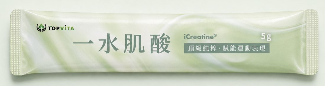 TOPVITA iCreatine 一水肌酸粉包正面